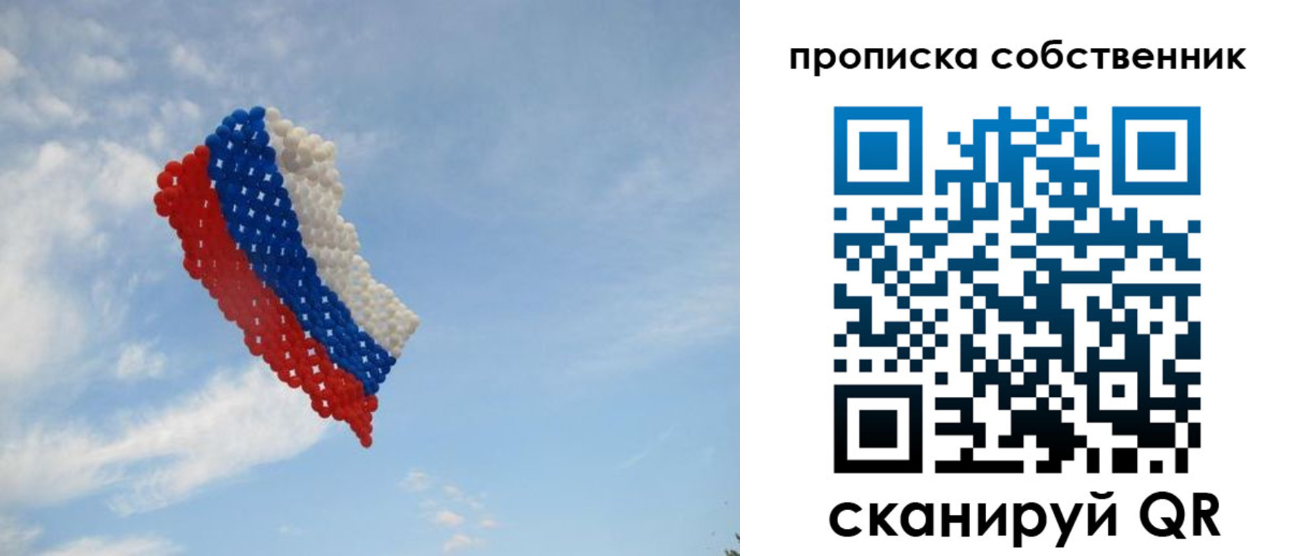 временная регистрация поиск в Южно-Сухокумске