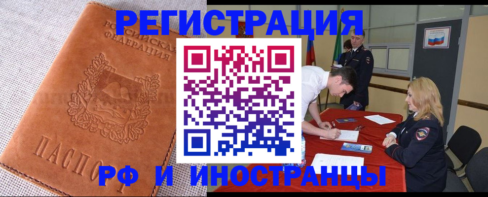 регистрация для школы в Южно-Сухокумске